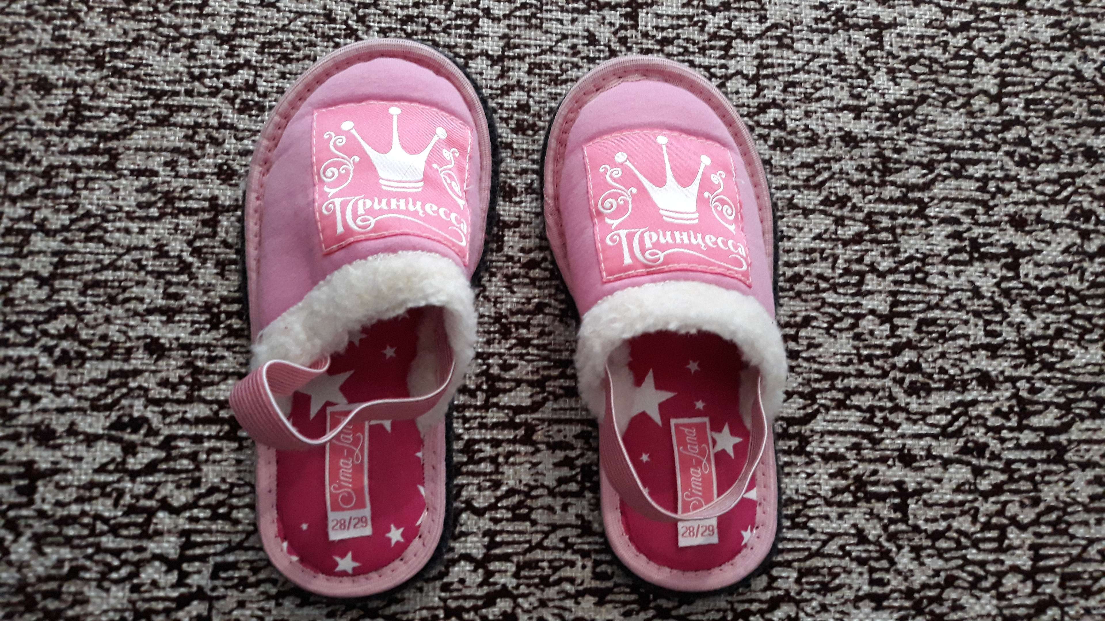 Фотография покупателя товара Обувь домашняя детская "Принцесса", размер 28/29 - Фото 2