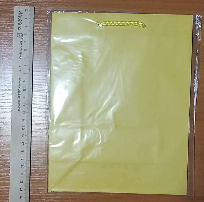 Фотография покупателя товара Пакет подарочный ламинированный, упаковка, «Жёлтый», ML 21 х 25 х 8 см - Фото 3