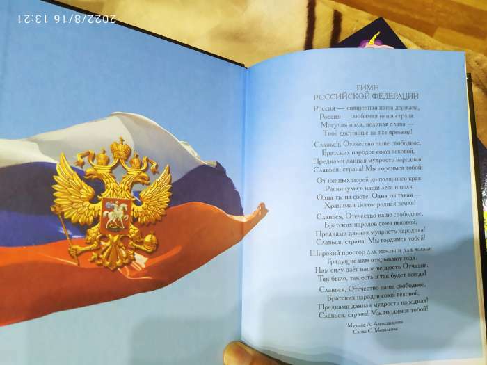 Фотография покупателя товара Дневник для 5-11 классов, "Котикорн", твердая обложка 7БЦ, глянцевая ламинация, 48 листов - Фото 4