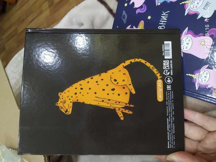 Фотография покупателя товара Дневник универсальный для 1-11 классов, "Дикий леопард", твердая обложка 7БЦ, глянцевая ламинация, 40 листов - Фото 4