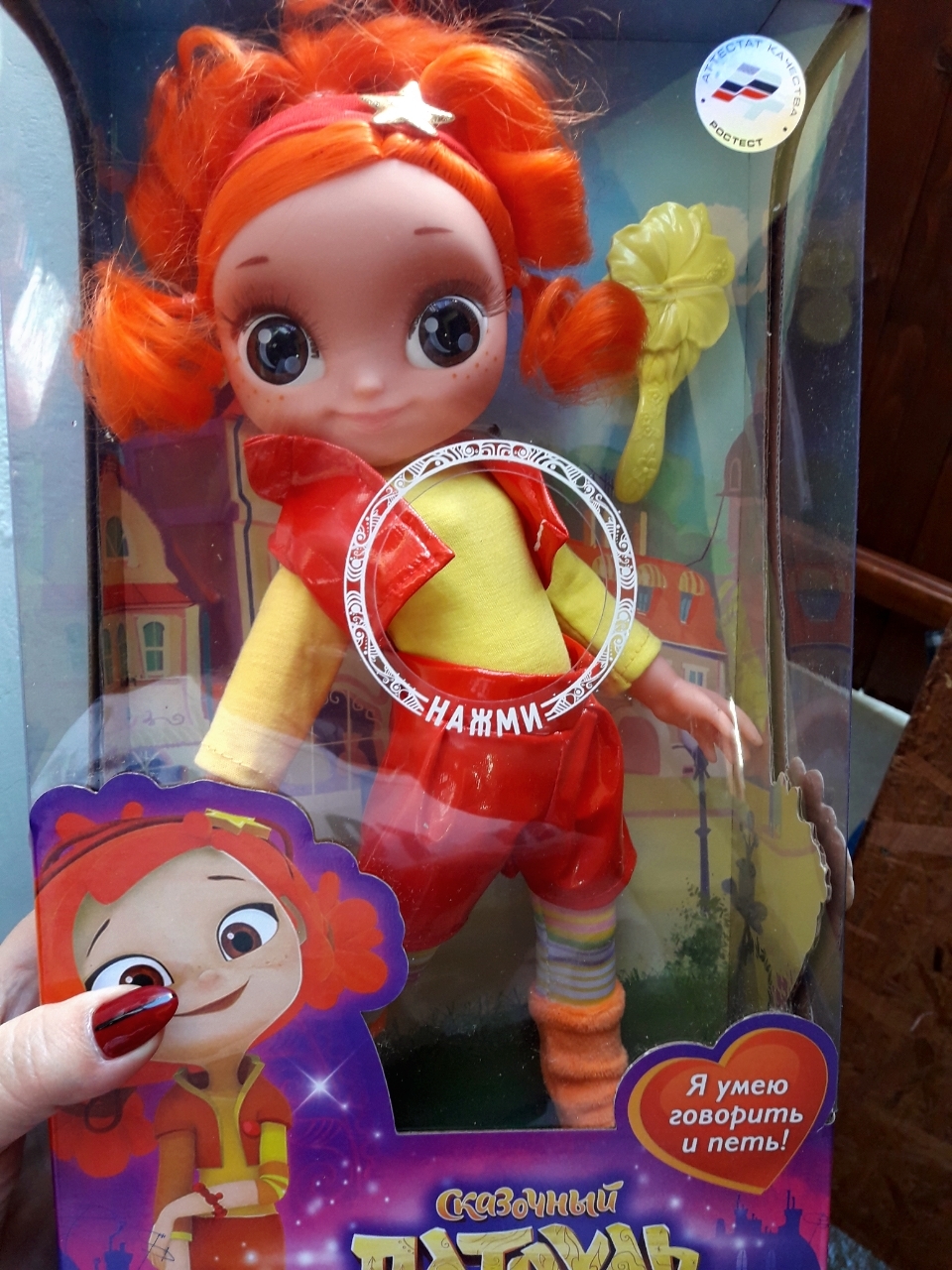 Фотография покупателя товара Кукла "Аленка" карапуз, воспроизводит 10 фраз, 33 см - Фото 1