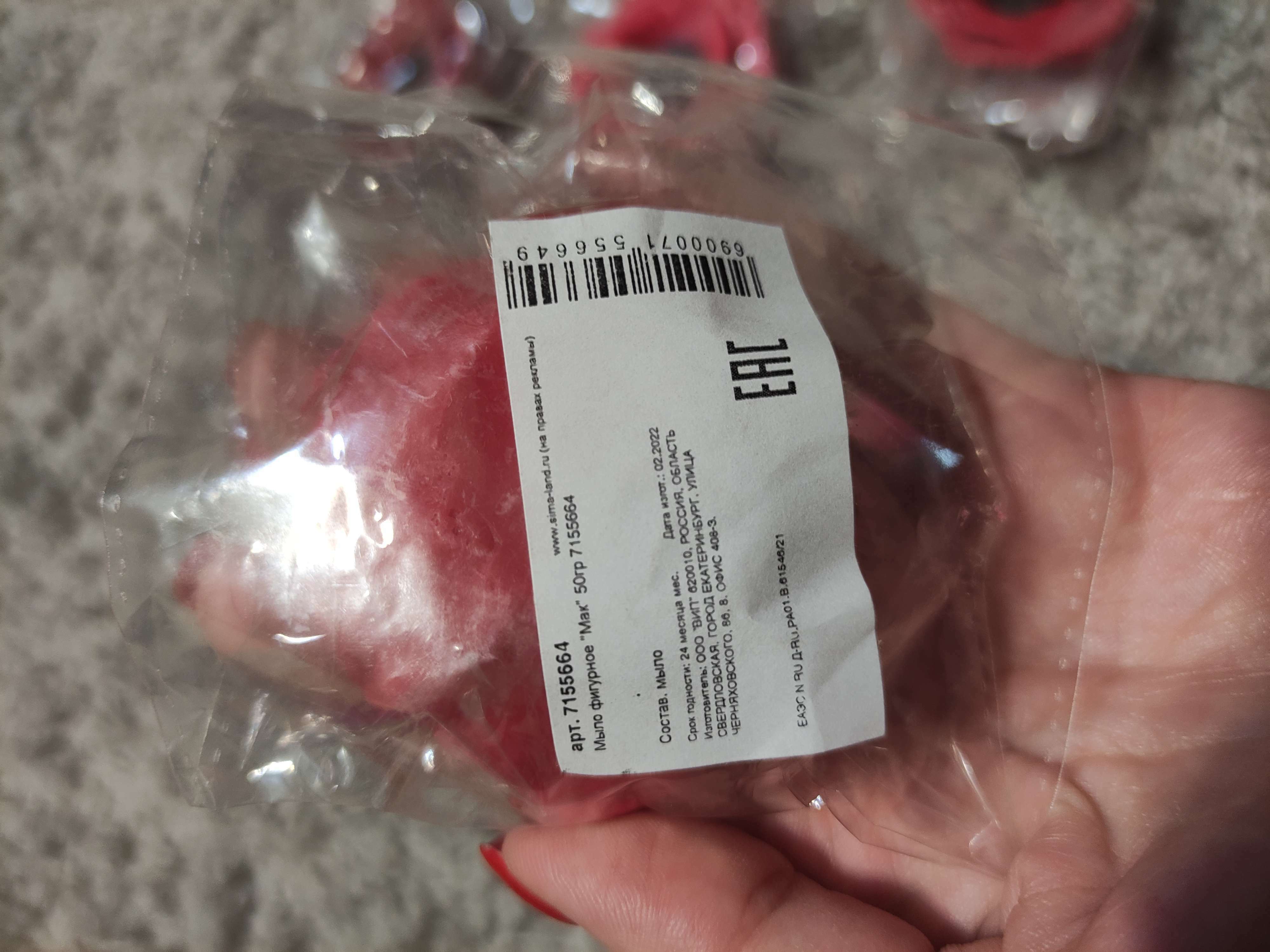 Фотография покупателя товара Фигурное мыло "Мак" розовый, 50гр