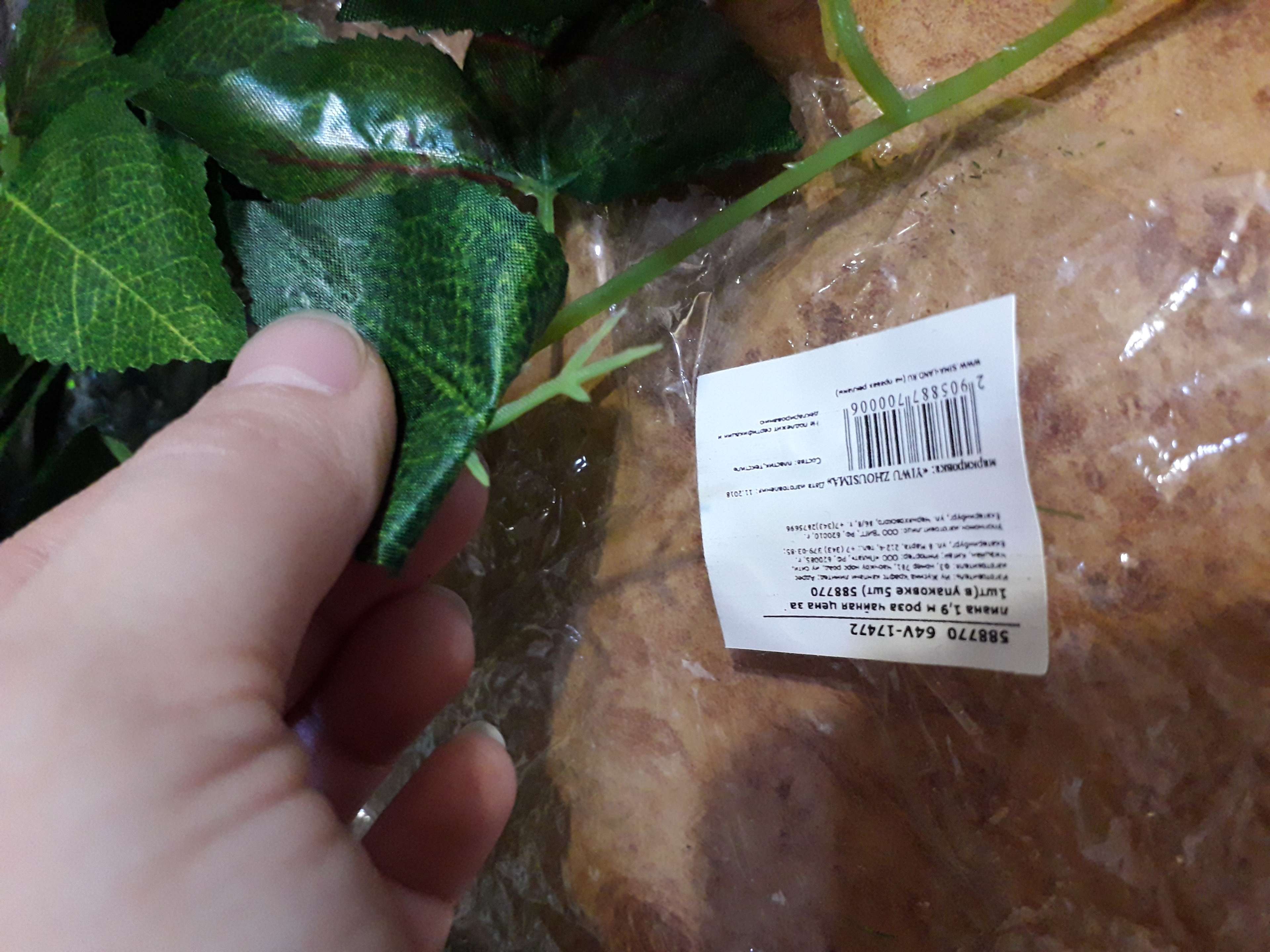 Фотография покупателя товара Лиана "Роза чайная" 1,9 м (цена за 1 шт, в упаковке 2 шт) микс - Фото 1