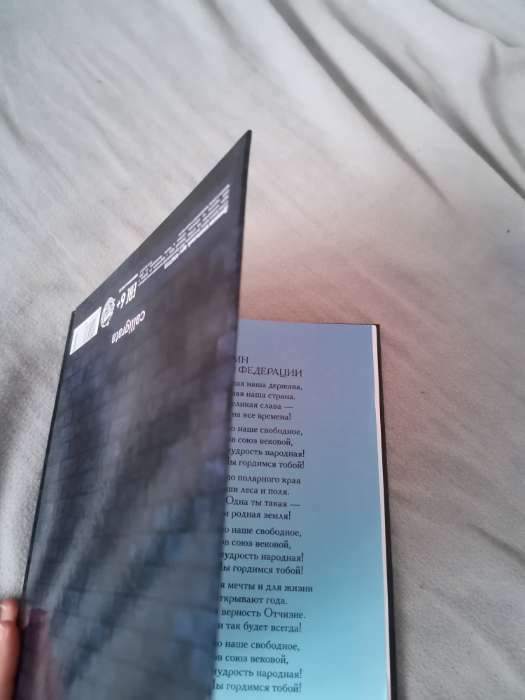 Фотография покупателя товара Дневник для 1-4 классов, "Единорог", твердая обложка 7БЦ, глянцевая ламинация, 48 листов