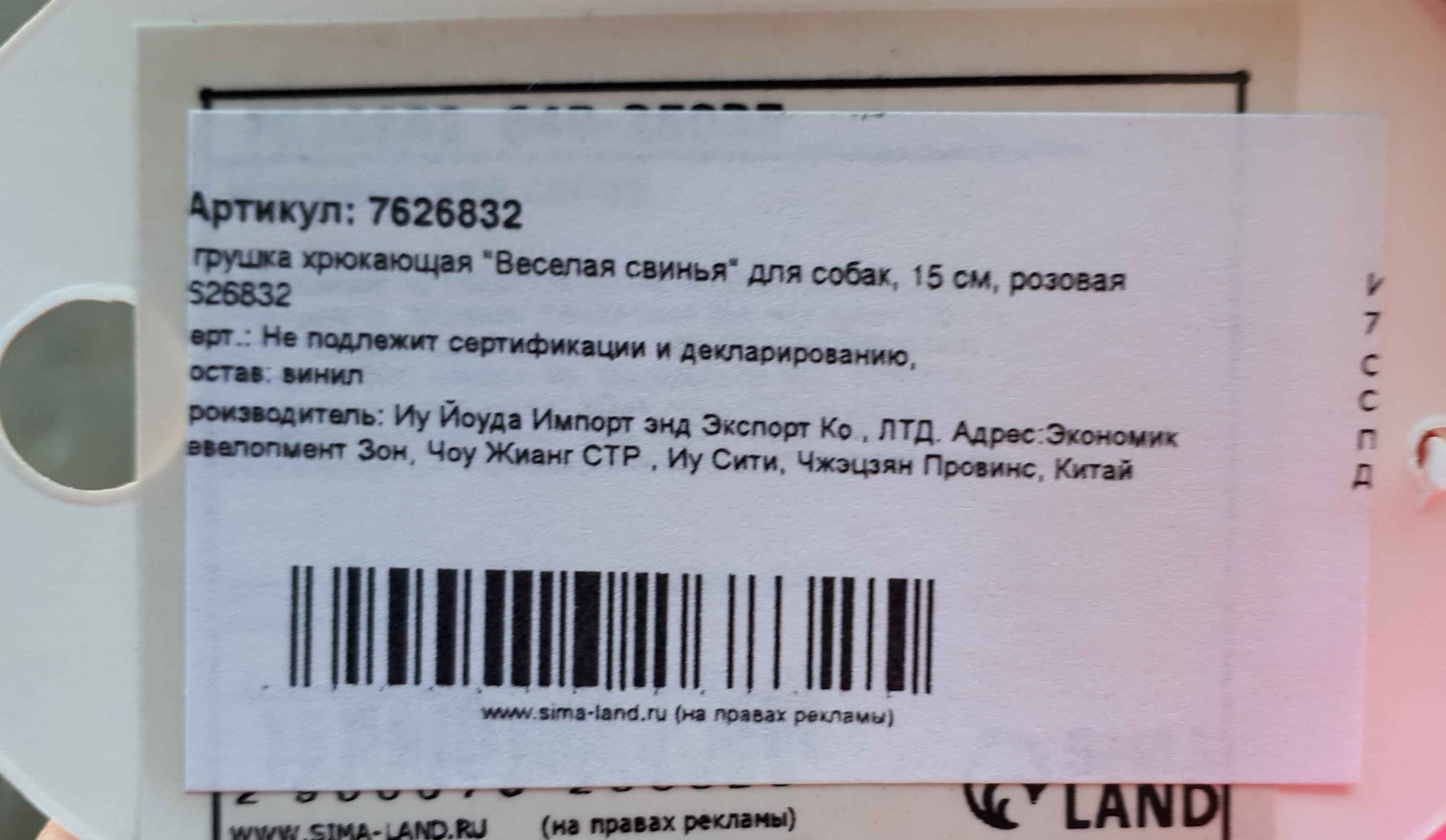Фотография покупателя товара Игрушка хрюкающая "Веселая свинья" для собак, 15 см, синяя - Фото 4