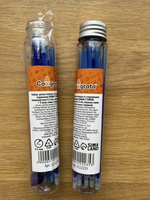 Фотография покупателя товара Набор ручка гелевая со стираемыми чернилами, пишущий узел 0.5 мм, чернила синие+9 синих стержней - Фото 30