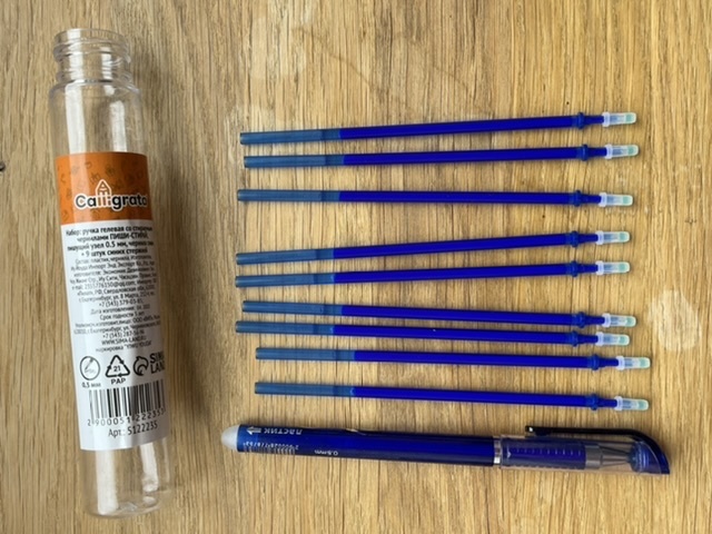 Фотография покупателя товара Набор ручка гелевая со стираемыми чернилами, пишущий узел 0.5 мм, чернила синие+9 синих стержней - Фото 29
