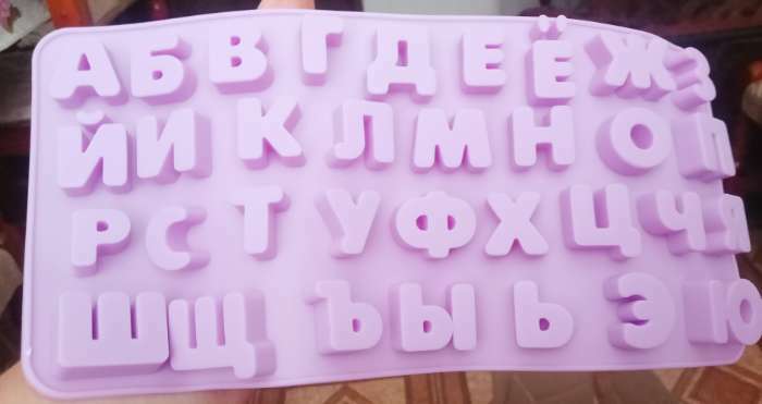 Фотография покупателя товара Форма для украшений Доляна «Буквы. Алфавит русский», силикон, 24,8×12×1,5 см, 33 ячейки, цвет сиреневый