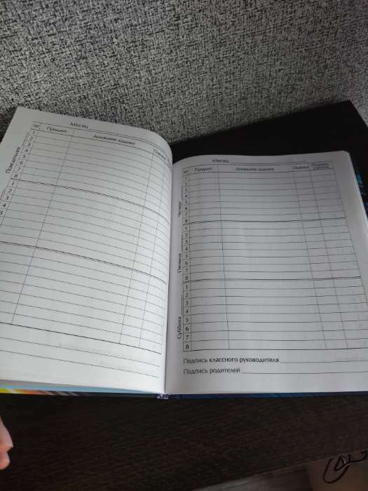 Фотография покупателя товара Дневник универсальный для 1-11 классов, "Супертачки-1", твердая обложка 7БЦ, глянцевая ламинация, 40 листов