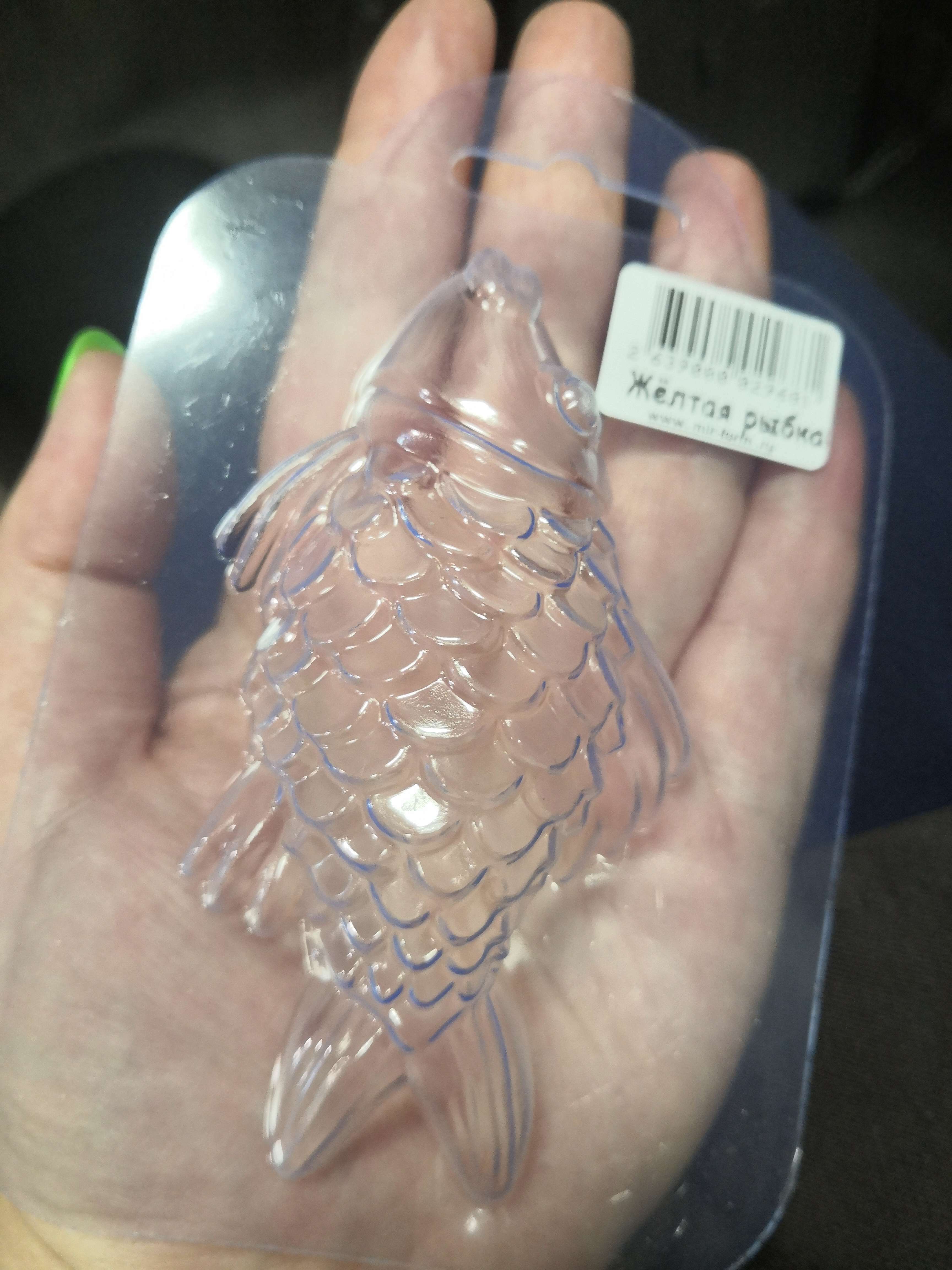 Фотография покупателя товара Пластиковая форма "Желтая рыбка" 10,5х5,5 см - Фото 1