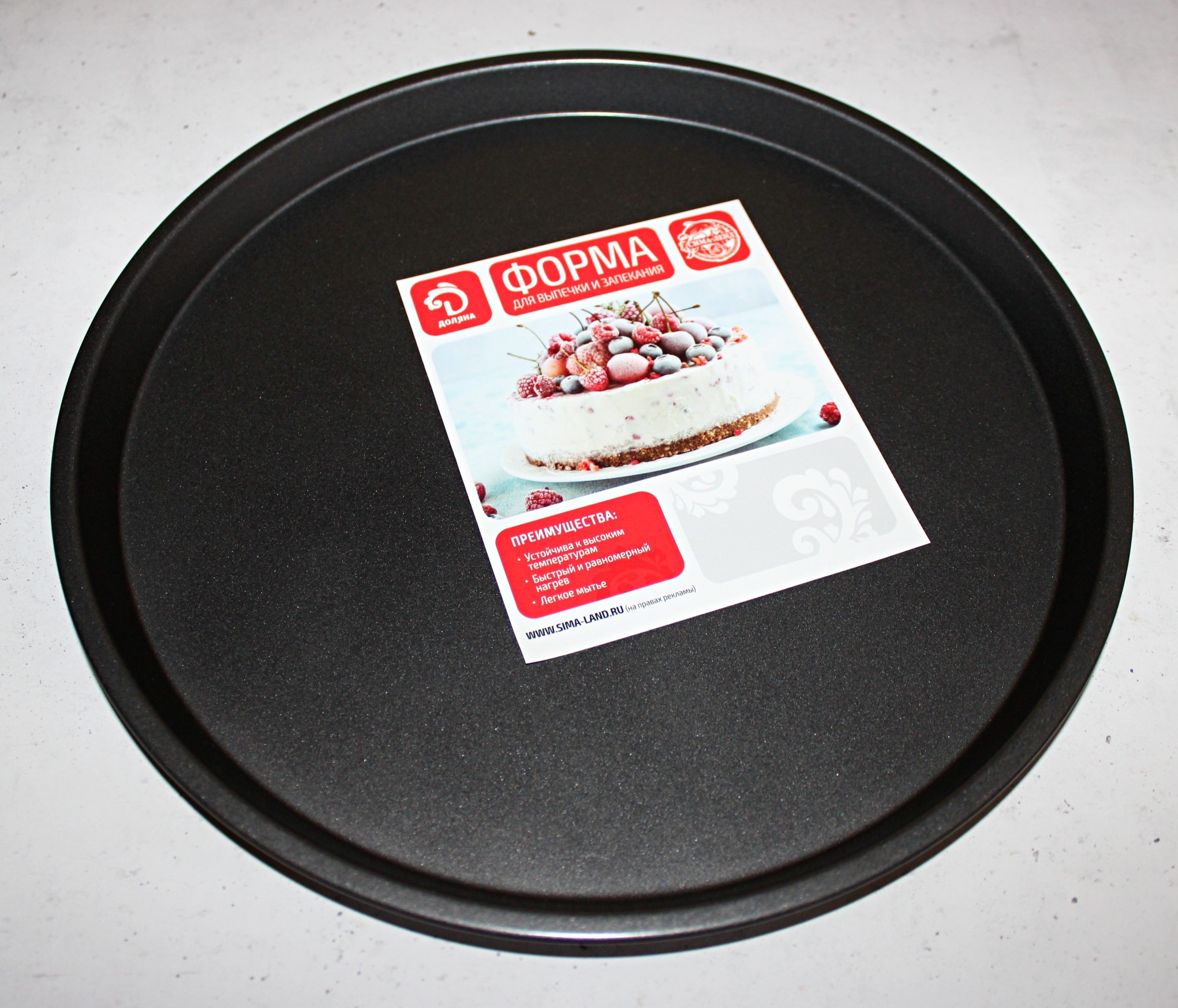 Фотография покупателя товара Форма для пиццы Доляна «Жаклин», d=35 см, антипригарное покрытие, цвет чёрный - Фото 1