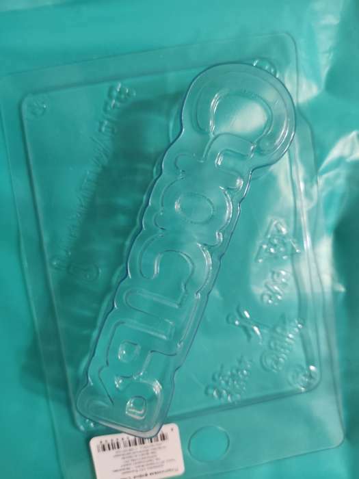 Фотография покупателя товара Пластиковая форма для мыла "Счастья" 11х2,5х3,5 см - Фото 1