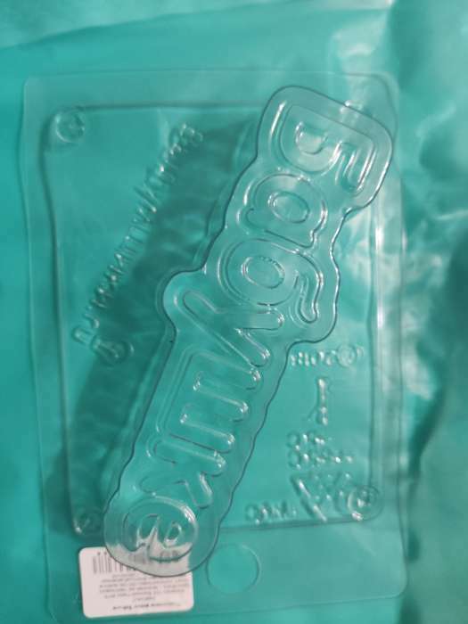 Фотография покупателя товара Пластиковая форма "Бабушке (надпись)" 11,5х4,2х2,5 см - Фото 1