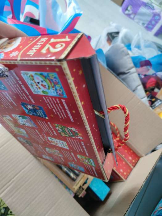 Фотография покупателя товара Новогодний набор 2022 «Буква-Ленд», 12 книг в подарочной коробке - Фото 521