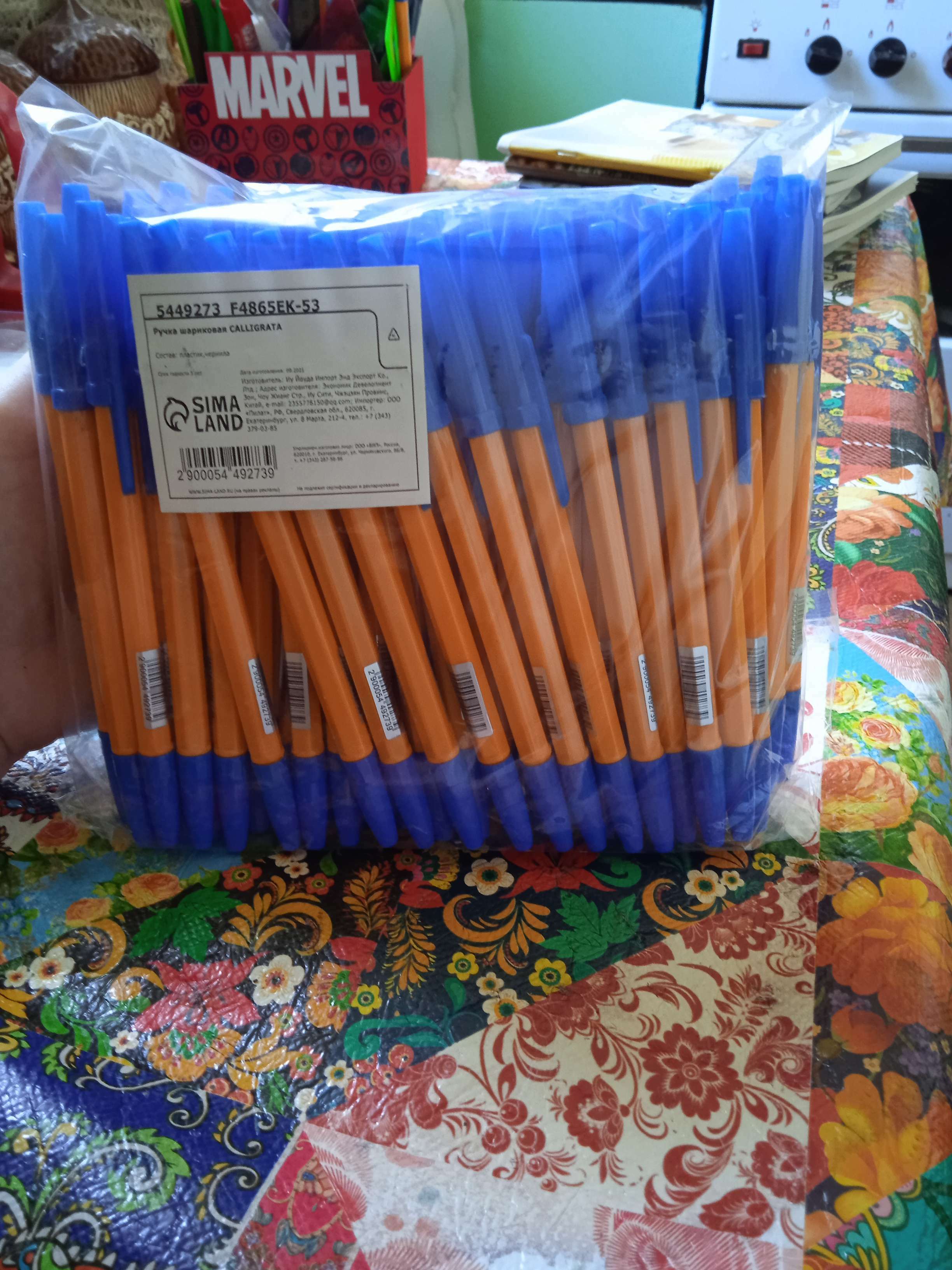 Фотография покупателя товара Ручка шариковая 0,7 мм, стержень синий, корпус оранжевый с синим колпачком - Фото 1