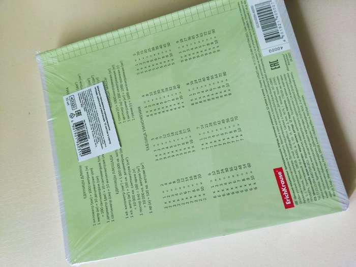 Фотография покупателя товара Тетрадь 12 листов в клетку ErichKrause "Классика с линовкой", картонная обложка, зелёная - Фото 2