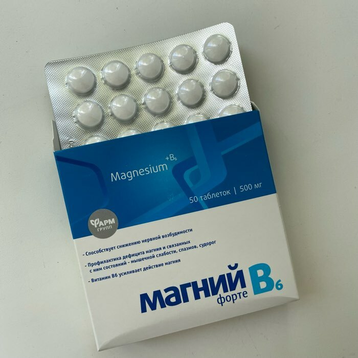 Фотография покупателя товара Таблетки Магний B6-форте, снижение нервной возбудимости, 50 таблеток по 500 мг - Фото 1