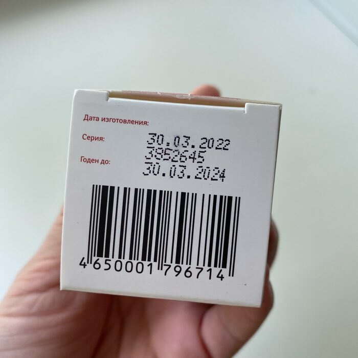 Фотография покупателя товара Капсулы Mirrolla Омега 3-6-9, иммуностимуляция и укрепление функций организма, 100 капсул по 370 мг
