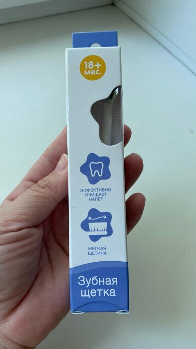 Фотография покупателя товара Детская зубная щетка на присоске (нейлон), цвет МИКС - Фото 9