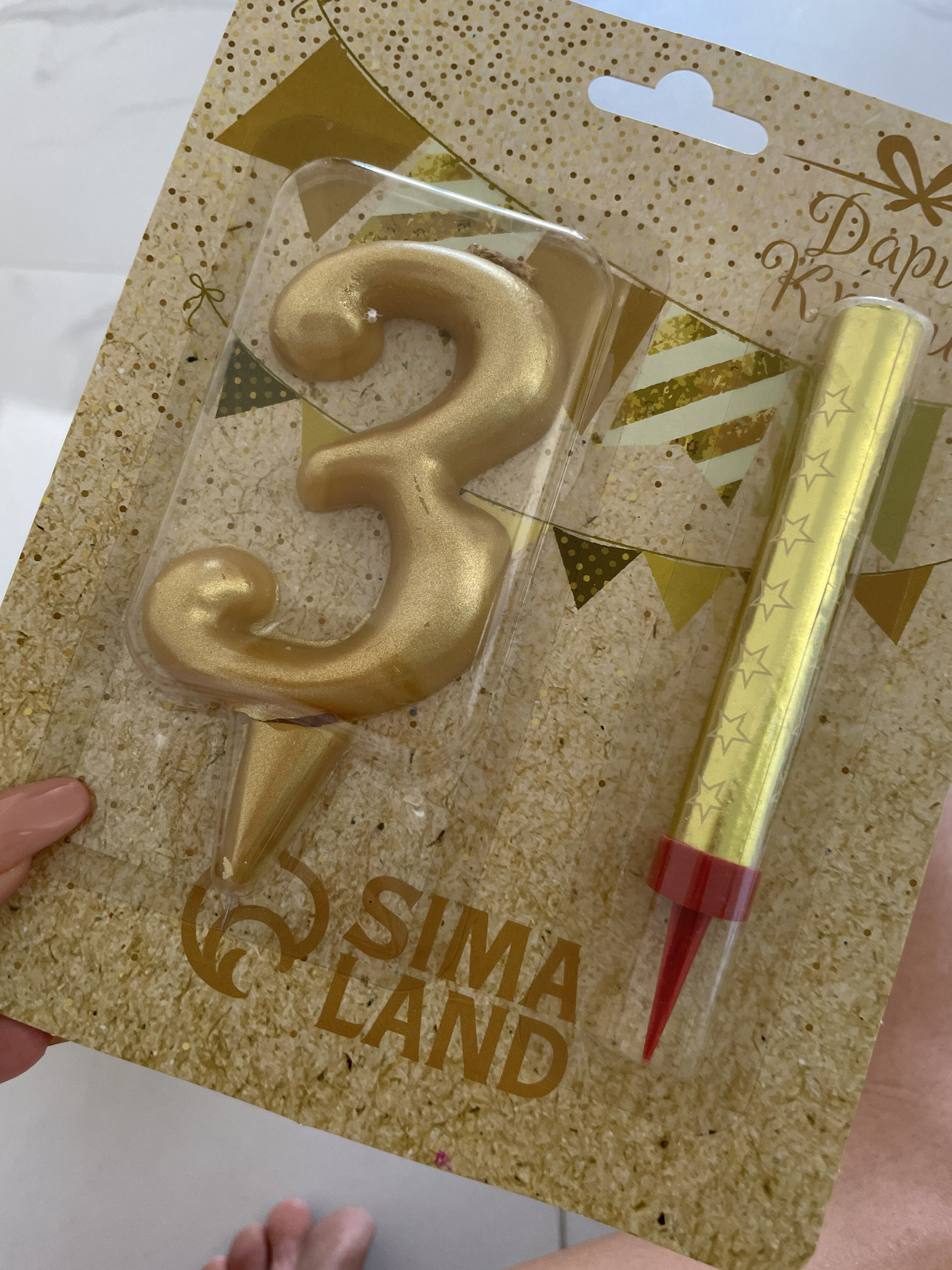 Фотография покупателя товара Набор Свеча для торта цифра 3 Гигант, золотая, с фонтаном, 9,5 см - Фото 1