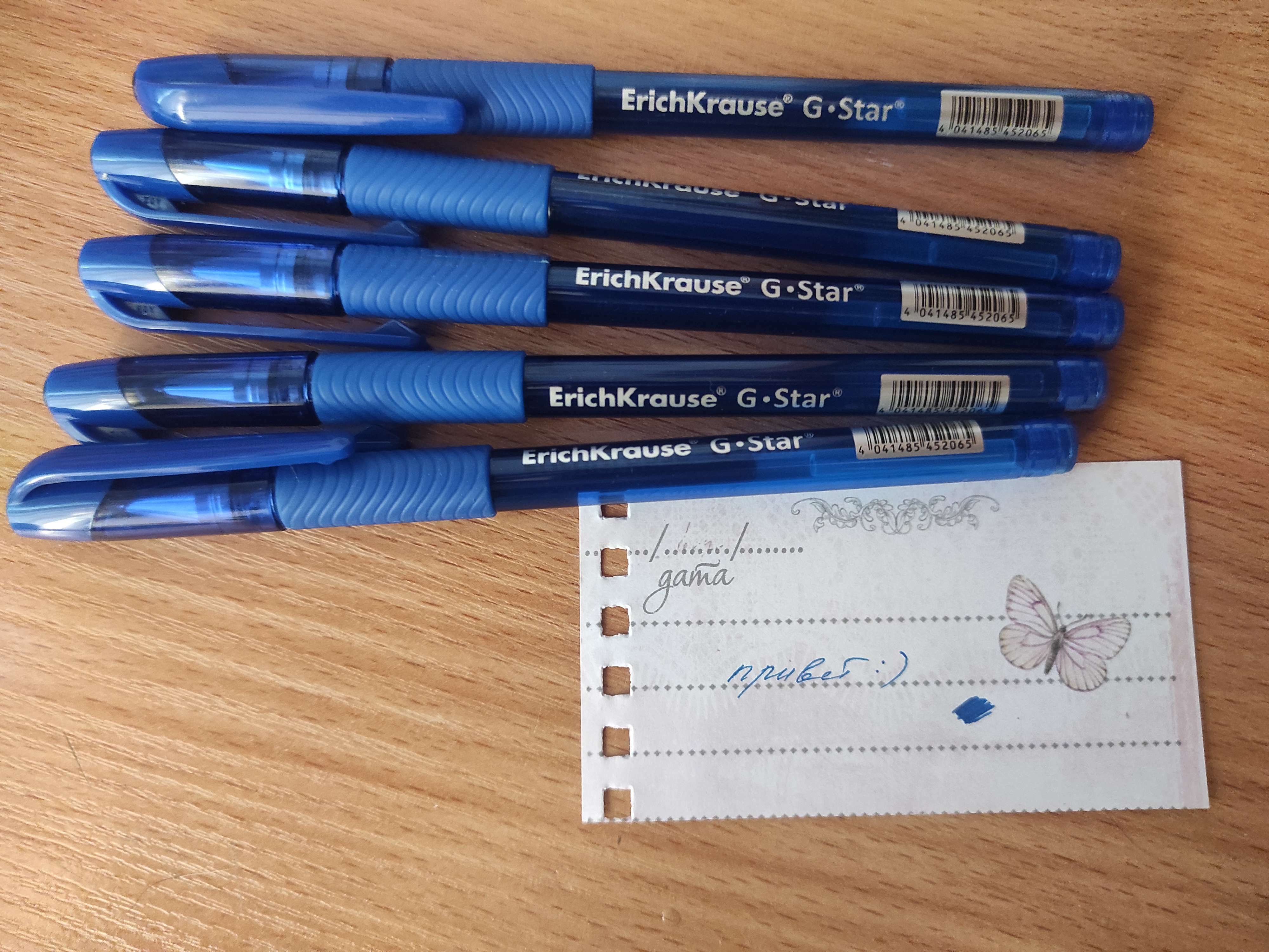 Фотография покупателя товара Ручка гелевая ErichKrause G-Star, чернила синие, узел 0.5 мм, грип-зона из резины, длина письма 600 метров - Фото 1