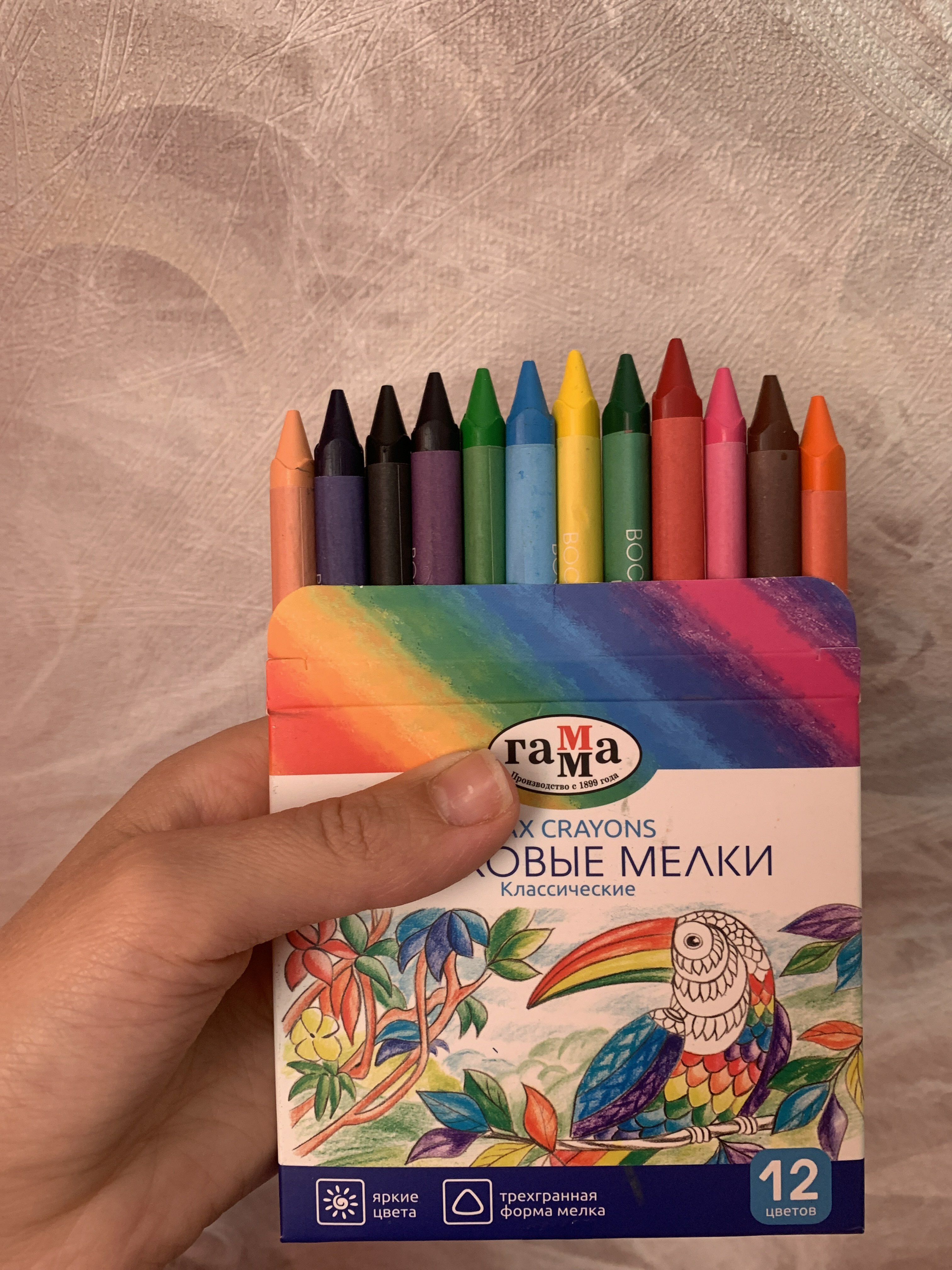Фотография покупателя товара Мелки восковые 12 цветов, "Классические", треугольные, европодвес