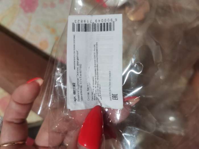 Фотография покупателя товара Бумага упаковочная "Эколюкс", хаки-шоколад, двухцветная, 0,7 x 5 м - Фото 4