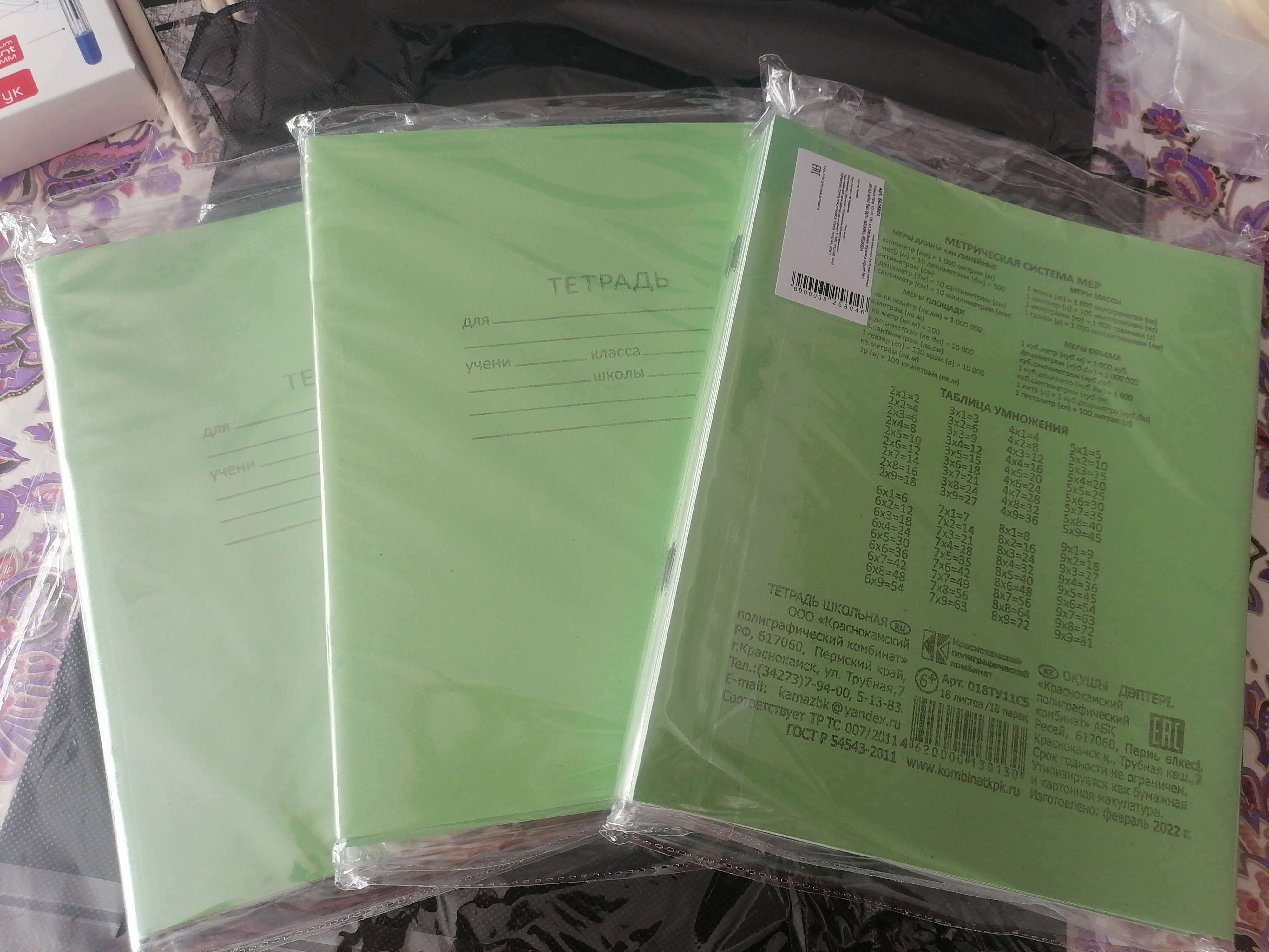 Фотография покупателя товара Комплект тетрадей из 10 штук, 18 листов в клетку КПК "Зелёная обложка", блок офсет, белизна 92% - Фото 5