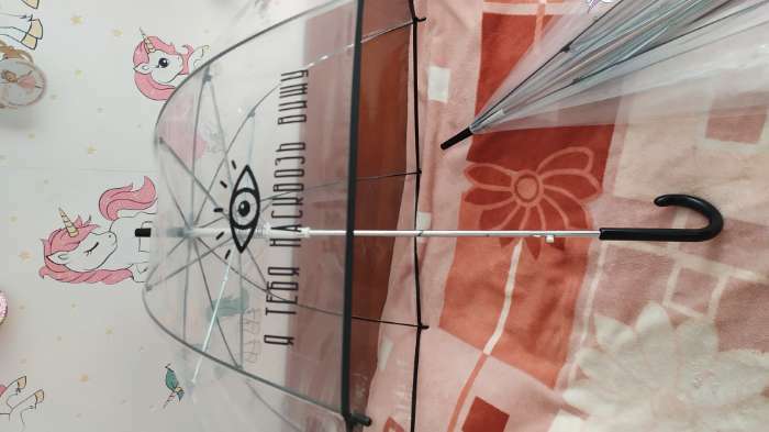 Фотография покупателя товара Зонт-купол "Я тебя насквозь вижу", 8 спиц, d = 88 см, прозрачный - Фото 1