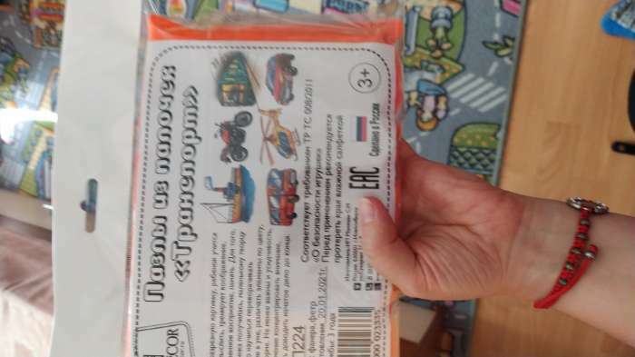 Фотография покупателя товара Пазлы из палочек «Транспорт» размер пазла: 13 × 13,5 см - Фото 3