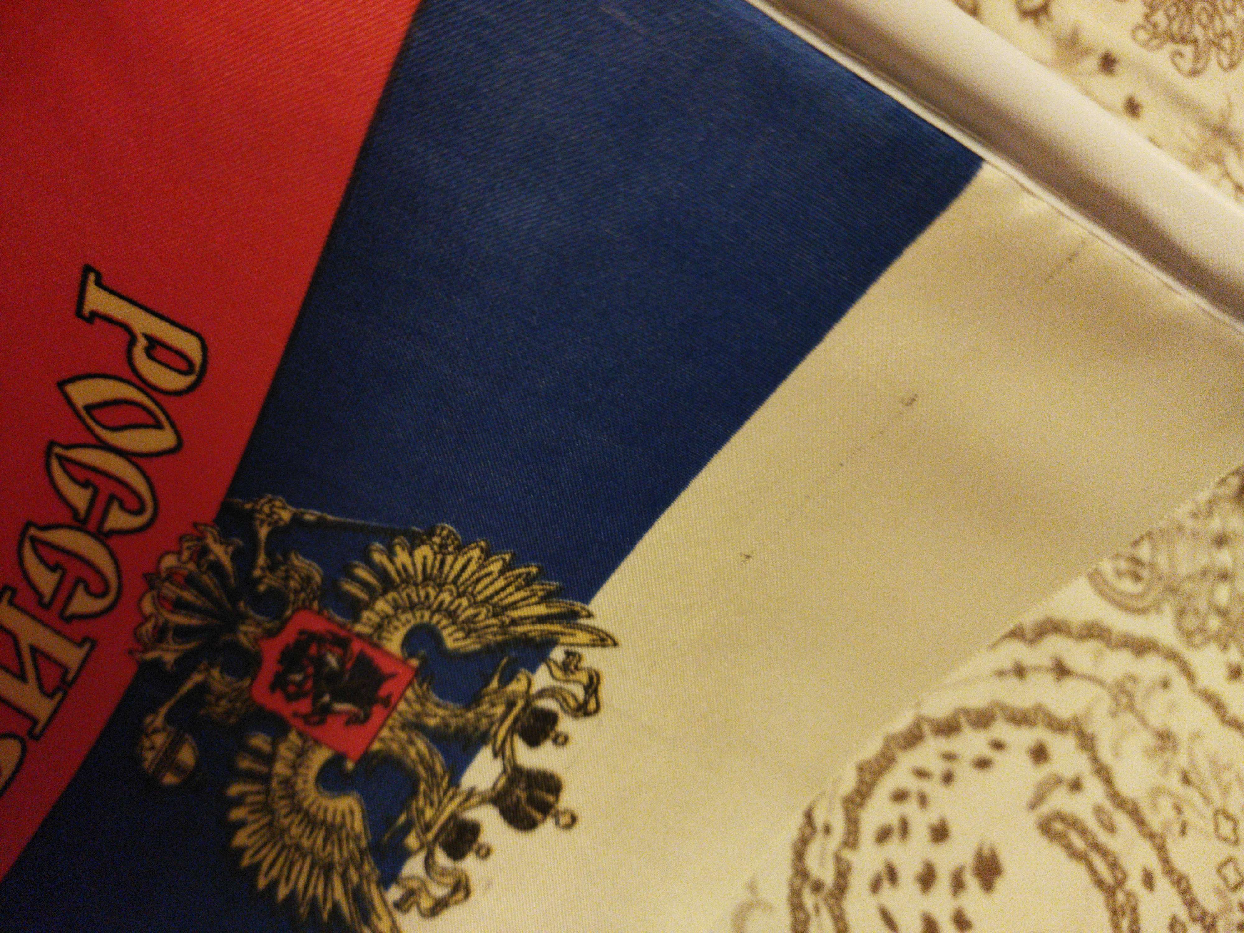Фотография покупателя товара Флаг России с гербом, 14 х 21 см, шток 30 см, полиэфирный шёлк - Фото 5