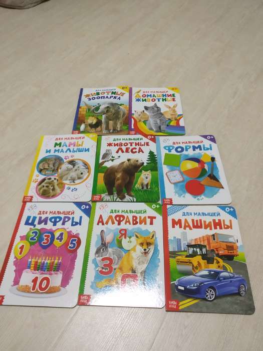 Фотография покупателя товара Книжка картонная «Животные зоопарка», 10 стр. - Фото 1