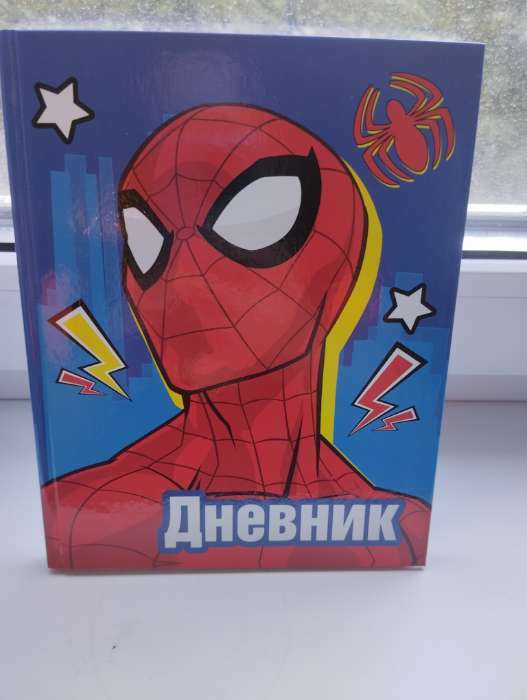 Фотография покупателя товара Дневник школьный, 1-11 класс в твердой обложке, 48 л «Супергерой», Человек-паук - Фото 1
