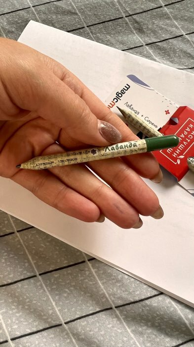 Фотография покупателя товара Растущие подарочные карандаши mini "Лаванда и Сирень" набор 2 шт. - Фото 2