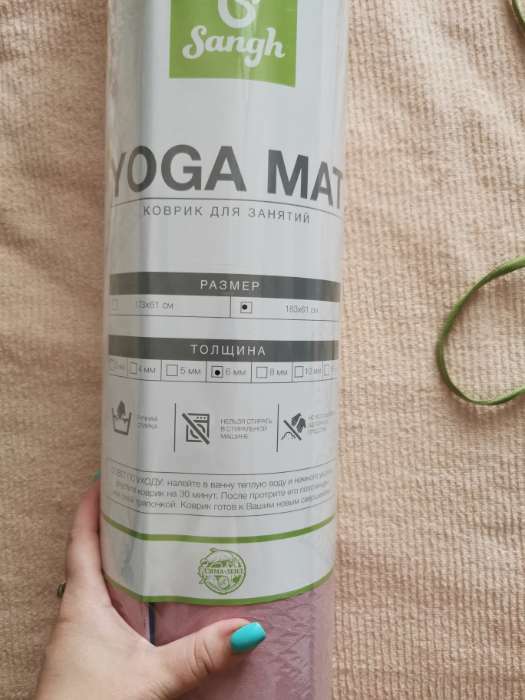 Фотография покупателя товара Коврик для йоги Sangh, 183×61×0,6 см, цвет фиолетовый - Фото 8