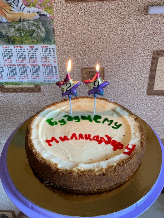 Фотография покупателя товара Свеча в торт на шпажке "Воздушный шарик.Звезда", цифра 7, 5,5 см, серебряная - Фото 25
