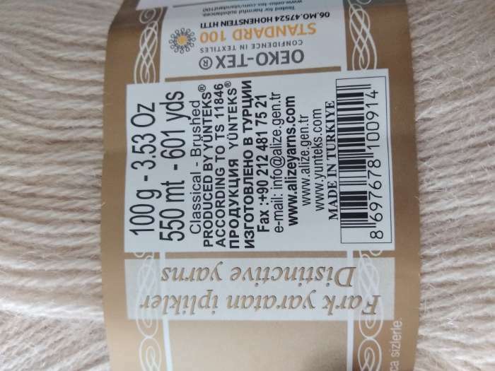 Фотография покупателя товара Пряжа "Angora Gold" 20% шерсть, 80% акрил 550м/100гр (111 сливовый) - Фото 5