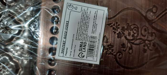 Фотография покупателя товара Поднос из нержавеющей стали «Дарк», 35×26×3 см, цвет бронзовый - Фото 4