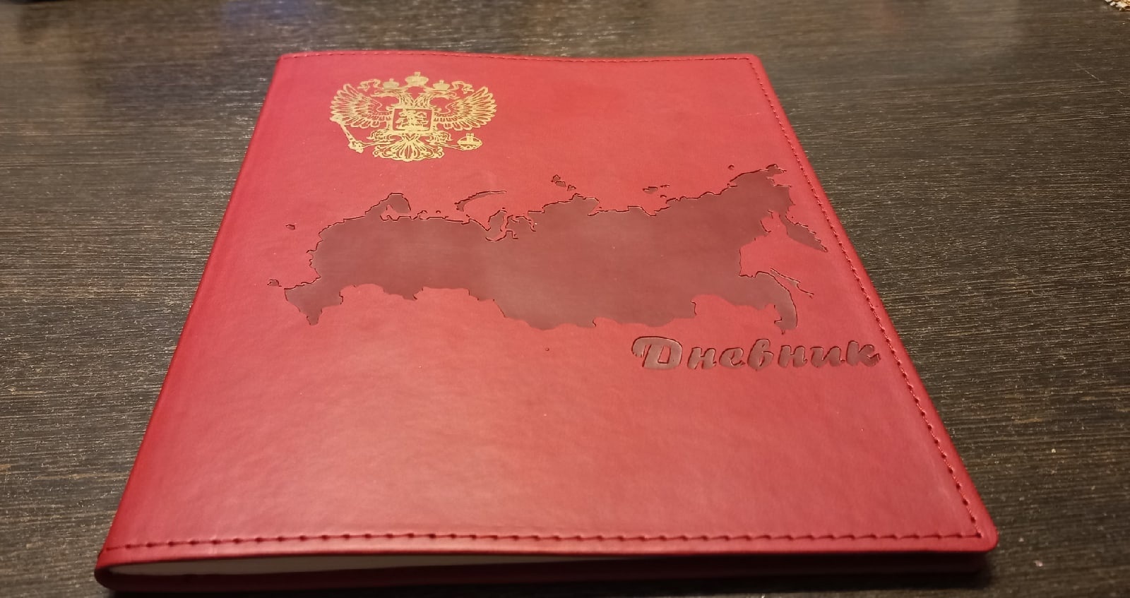 Фотография покупателя товара Премиум-дневник универсальный, для 1-11 класса Vivella "Россия", обложка искусственная кожа, бордовый - Фото 1