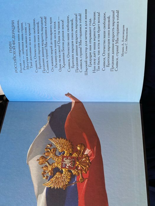 Фотография покупателя товара Дневник для 1-4 классов, "Единорог", твердая обложка 7БЦ, глянцевая ламинация, 48 листов