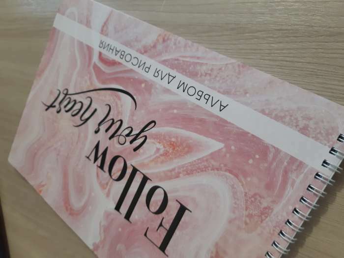 Фотография покупателя товара Альбом для рисования А4, 48 листов на гребне "Розовый мрамор", обложка мелованный картон, блок 100 г/м² - Фото 1