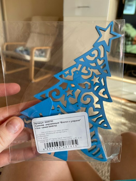 Фотография покупателя товара Сувенир деревянный "Ёлочка с узорами", 15 см, синий