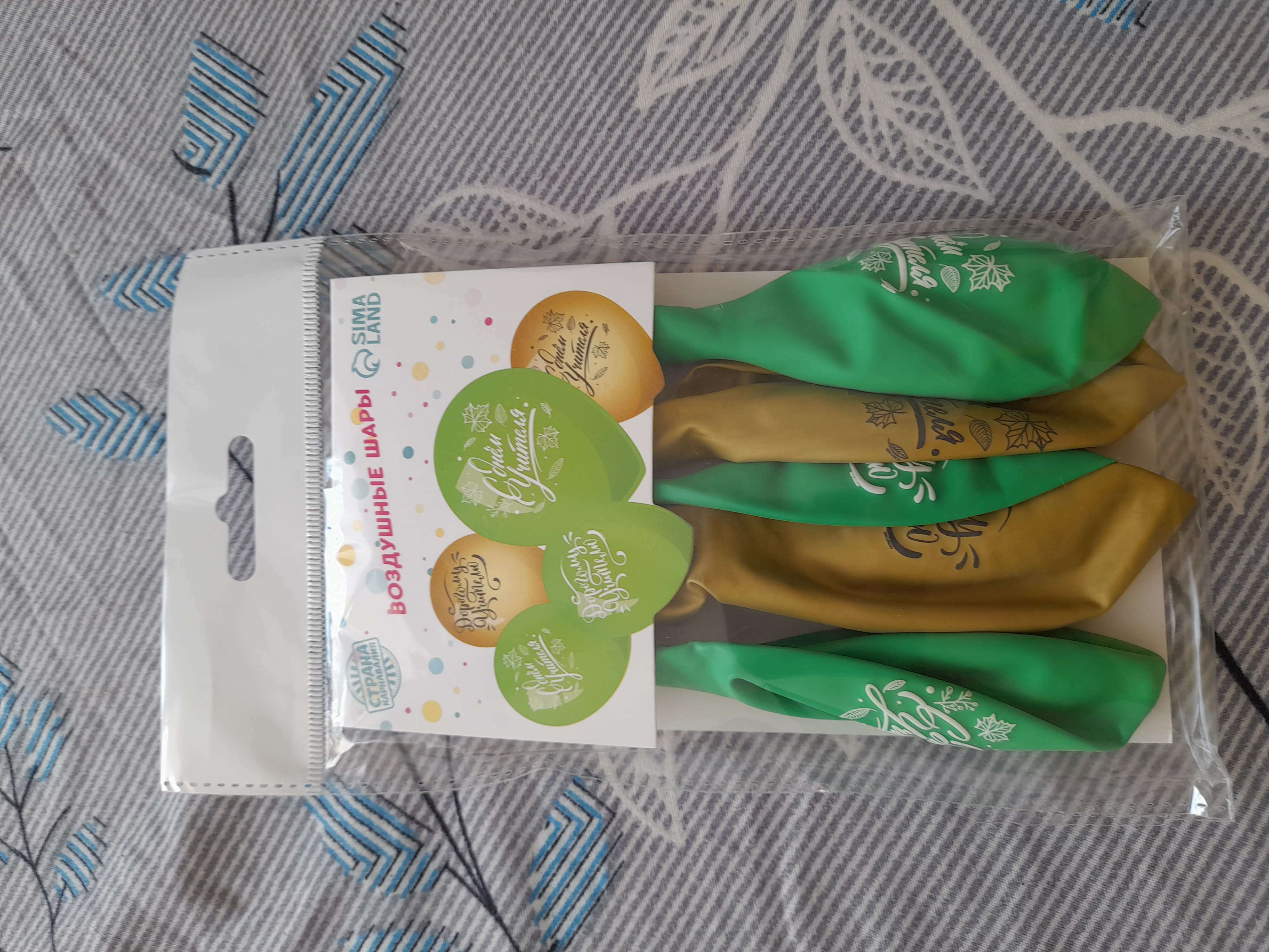 Фотография покупателя товара Шар латексный 12" "Учителю", 5 шт. - Фото 1