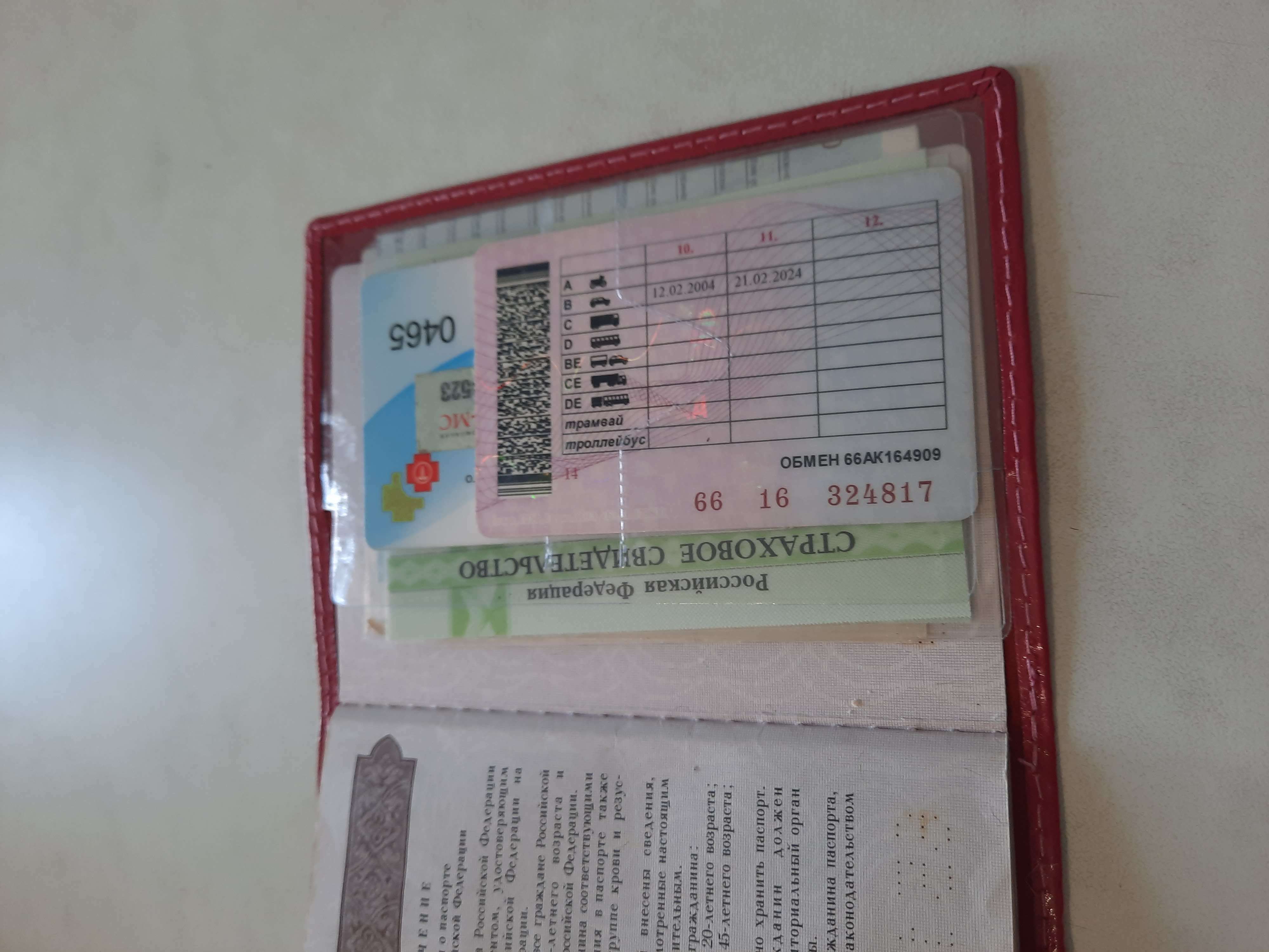 Фотография покупателя товара Обложка для паспорта, цвет алый - Фото 3