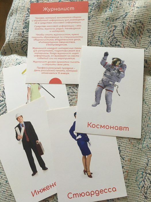 Фотография покупателя товара Обучающие карточки по методике Глена Домана «Профессии», 12 карт, А6, в коробке - Фото 1