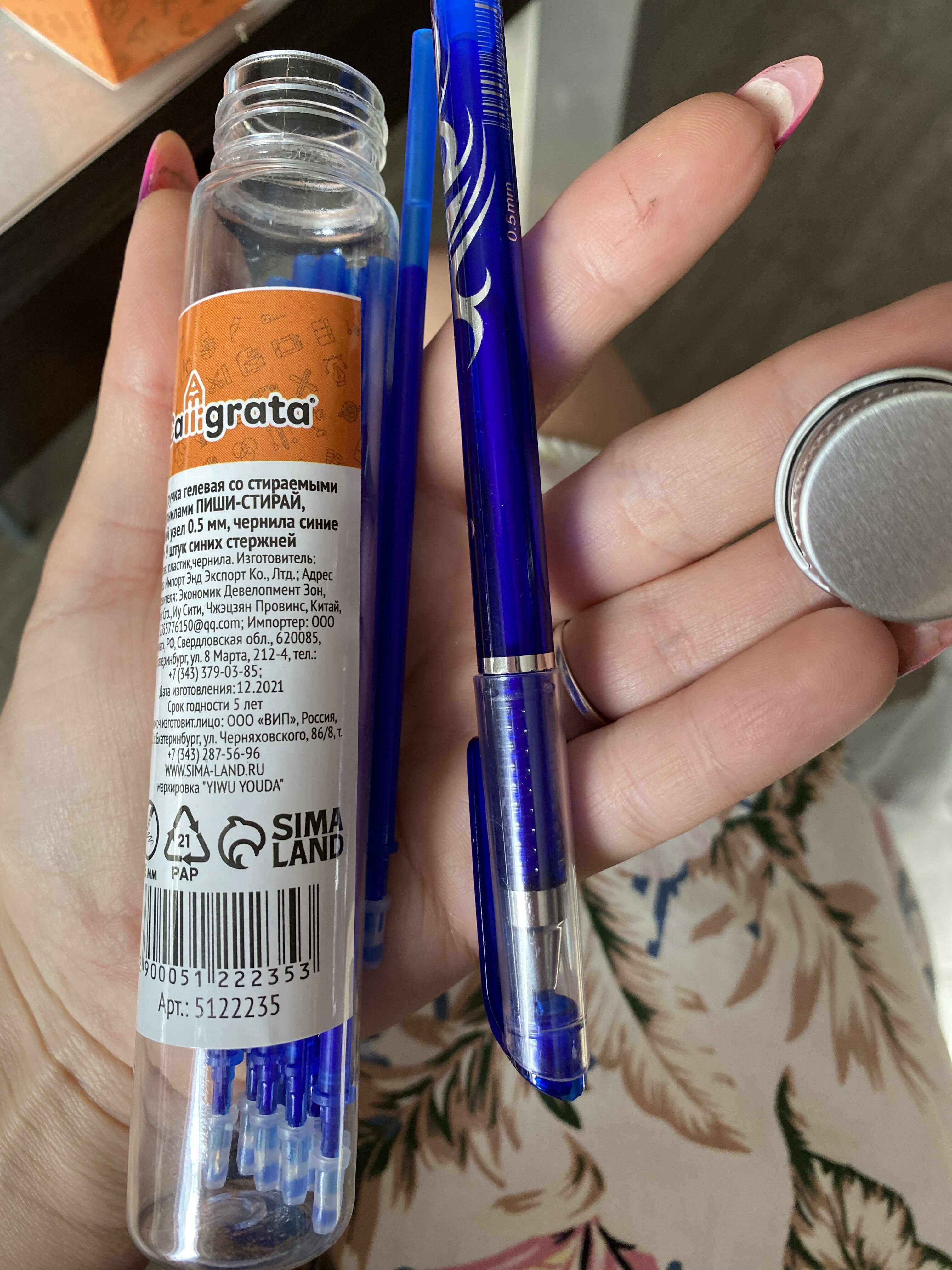 Фотография покупателя товара Набор ручка гелевая со стираемыми чернилами, пишущий узел 0.5 мм, чернила синие+9 синих стержней - Фото 28