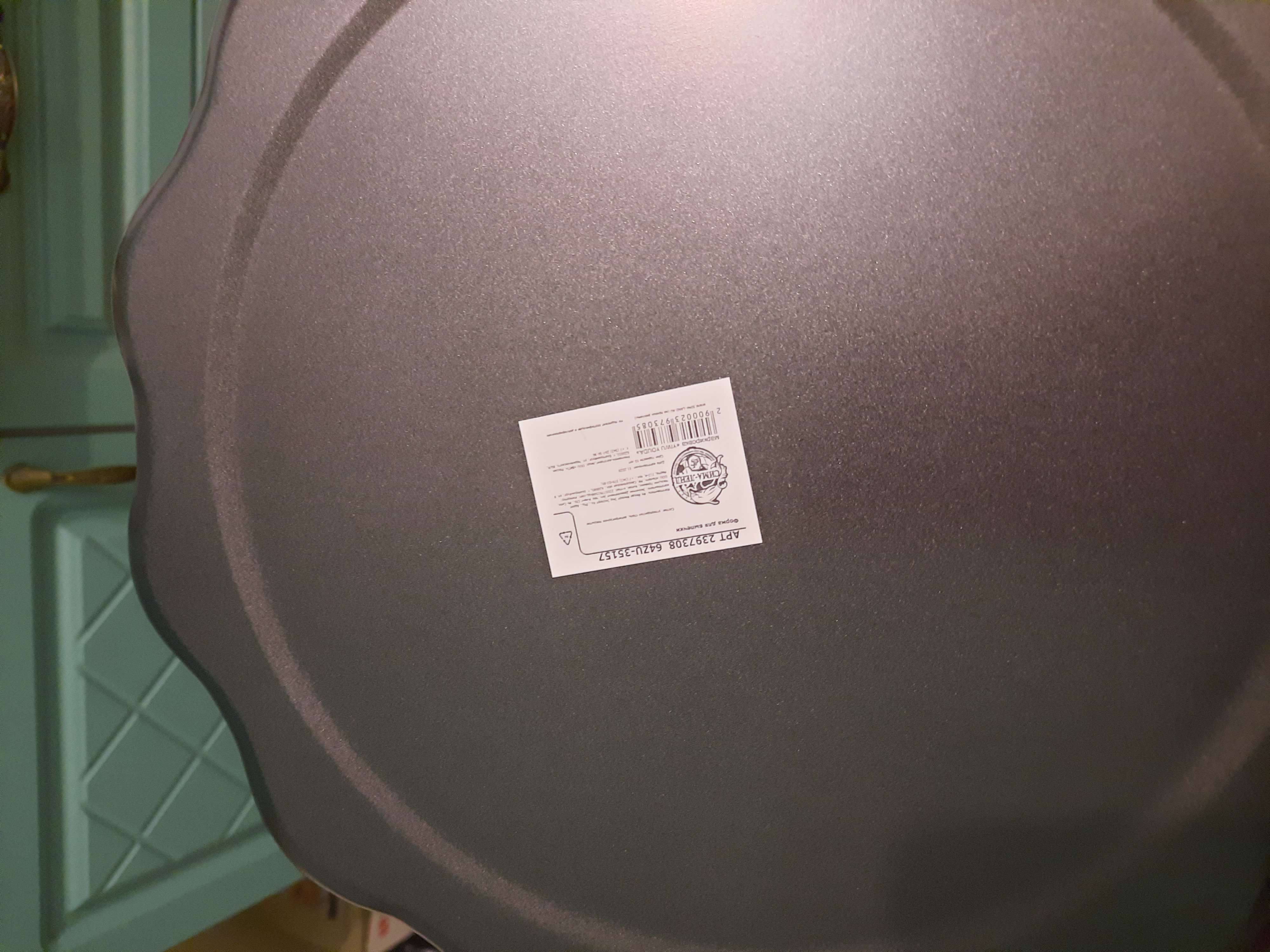 Фотография покупателя товара Форма для выпечки Доляна «Ренард. Волнистый круг», 29×4 см, антипригарное покрытие, цвет бордовый - Фото 2