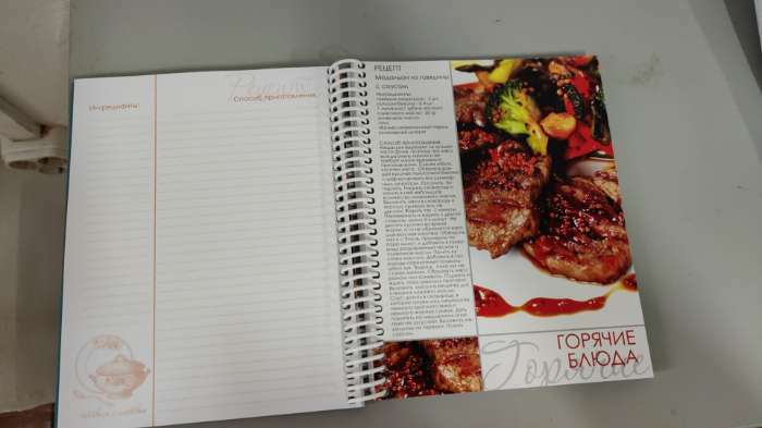 Фотография покупателя товара Книга для записи кулинарных рецептов А5, 80 листов на гребне "Кулинарная фантазия", твёрдая обложка, с разделителями, 5 цветов - Фото 4