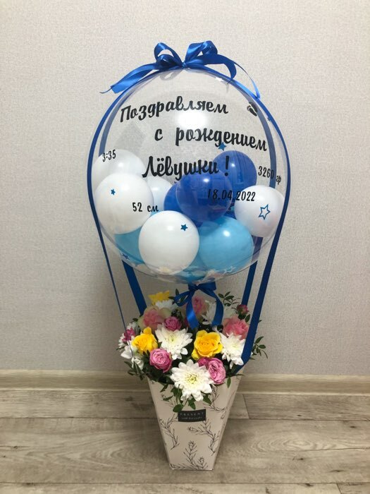Фотография покупателя товара Переноска для цветов на лентах «Present with best wishes», 17 х 25 х 9 см - Фото 2
