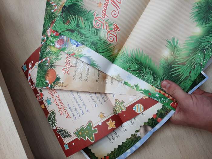 Фотография покупателя товара Письмо Деду Морозу "Колокольчики" формат А4, 100гр/м с ЦВЕТНЫМ конвертом 23х16см - Фото 7